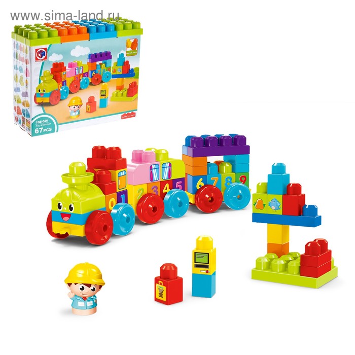 Конструктор большой «Числовой поезд», 67 деталей 
Конструктор большой «Числовой поезд», 67 деталей