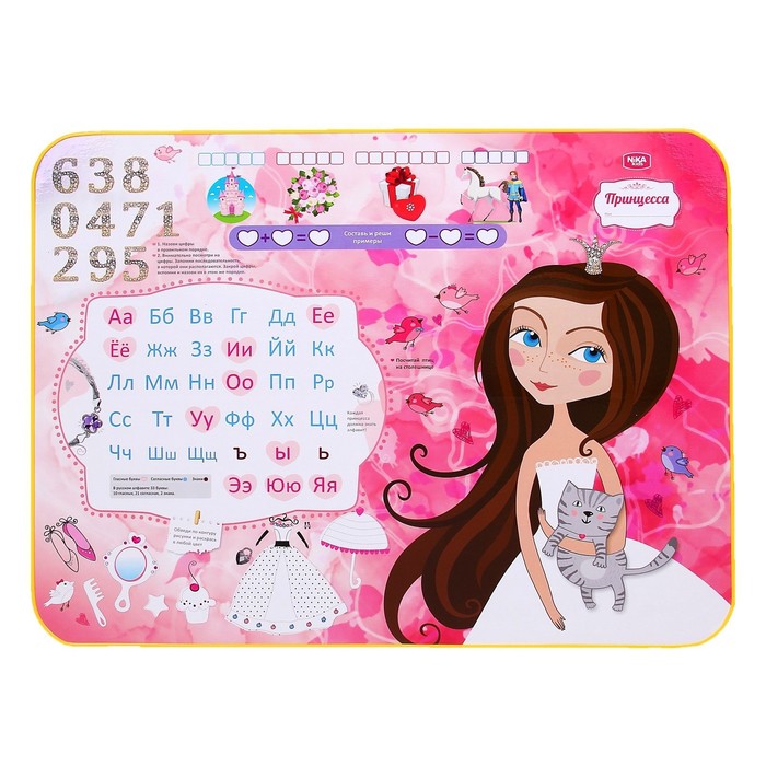 Набор мебели «Познайка. Маленькая принцесса»: стол, мягкий стул, цвета стула МИКС
Набор мебели «Познайка. Маленькая принцесса»: стол, мягкий стул, цвета стула МИКС