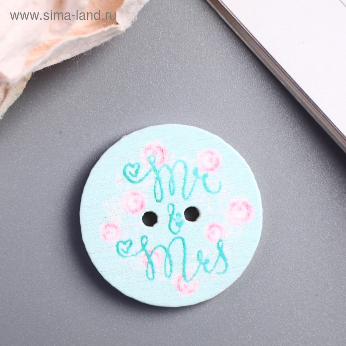 Пуговица декоративная дерево "Mr Mrs" 2,5х2,5 см
Пуговица декоративная дерево "Mr Mrs" 2,5х2,5 см