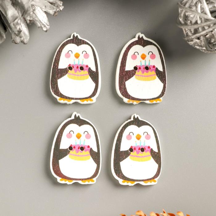 Пуговица декоративная дерево "Пингвин с тортиком" 2х2,9 см фасовка 10 шт
Пуговица декоративная дерево "Пингвин с тортиком" 2х2,9 см фасовка 10 шт