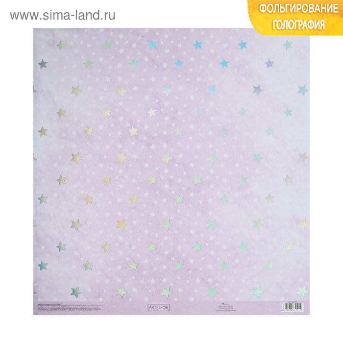 Бумага для скрапбукинга с голографическим фольгированием «Розовые мечты», 30.5 × 32 см, 250 г/м
Бумага для скрапбукинга с голографическим фольгированием «Розовые мечты», 30.5 × 32 см, 250 г/м
