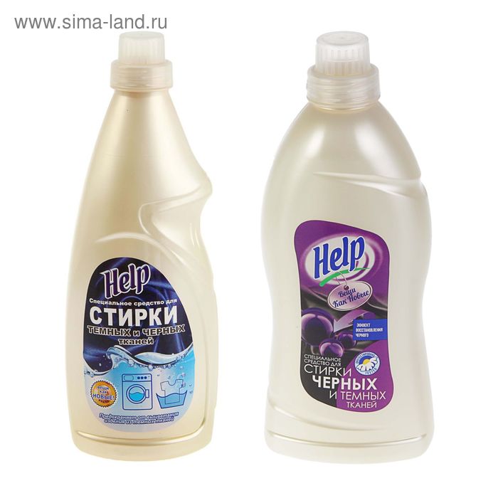 Жидкое средство для стирки Help, для тёмных и чёрных тканей, 2 л
Жидкое средство для стирки Help, для тёмных и чёрных тканей, 2 л