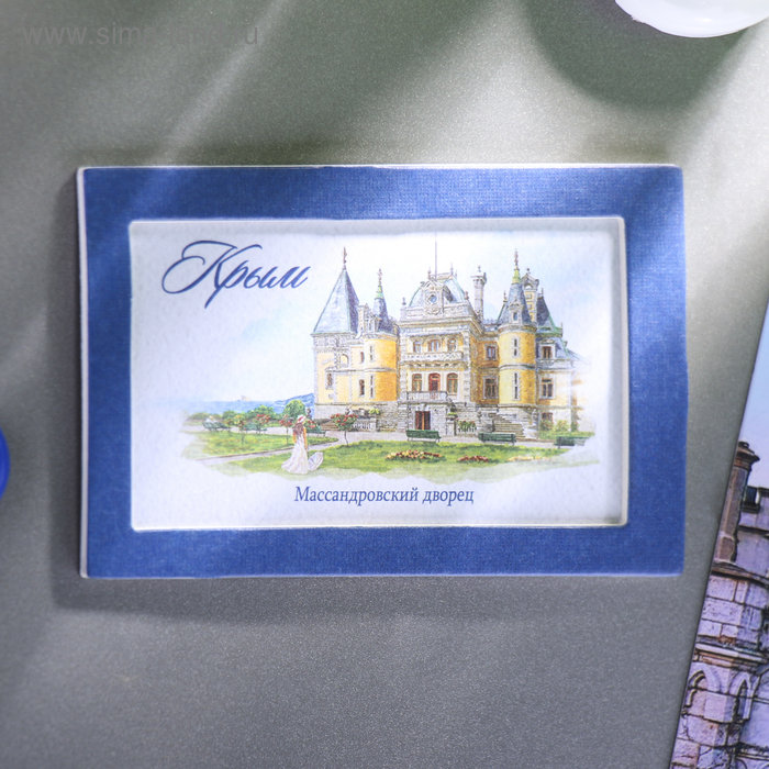 Магнит «Крым. Массандровский дворец», акварельная серия
Магнит «Крым. Массандровский дворец», акварельная серия