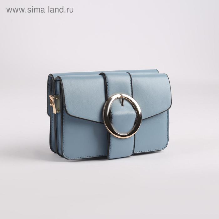 Сумка-мессенджер, 2 отдела на магнитах, регулируемый ремень, цвет серый/голубой
Сумка-мессенджер, 2 отдела на магнитах, регулируемый ремень, цвет серый/голубой