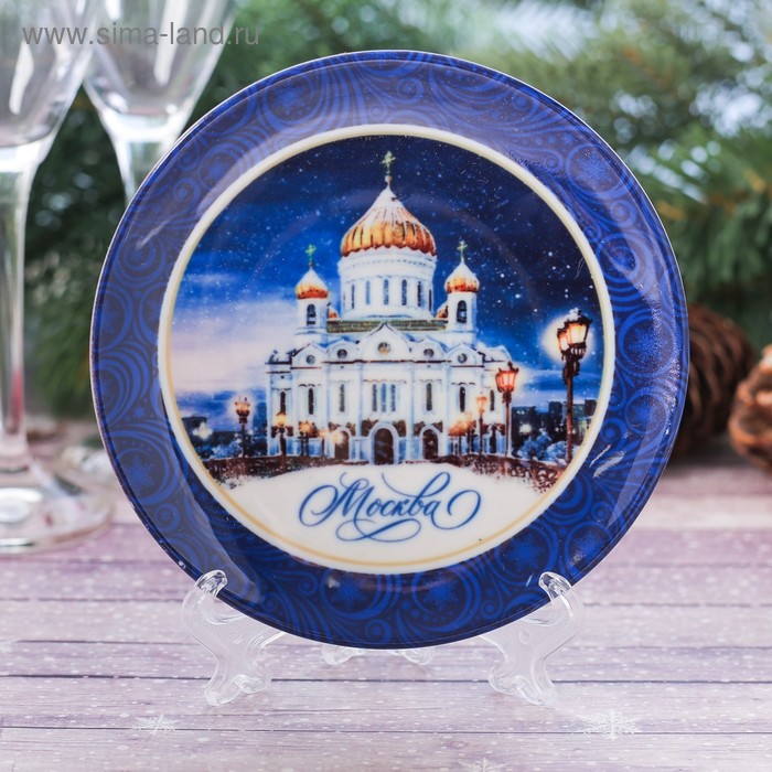Тарелка декоративная «Москва. Храм Христа Спасителя», d=12 см
Тарелка декоративная «Москва. Храм Христа Спасителя», d=12 см