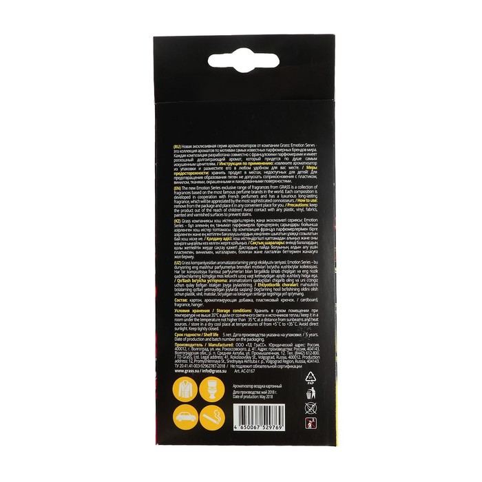 Ароматизатор Grass "Emotion Series" Drive, восточный
Ароматизатор Grass "Emotion Series" Drive, восточный