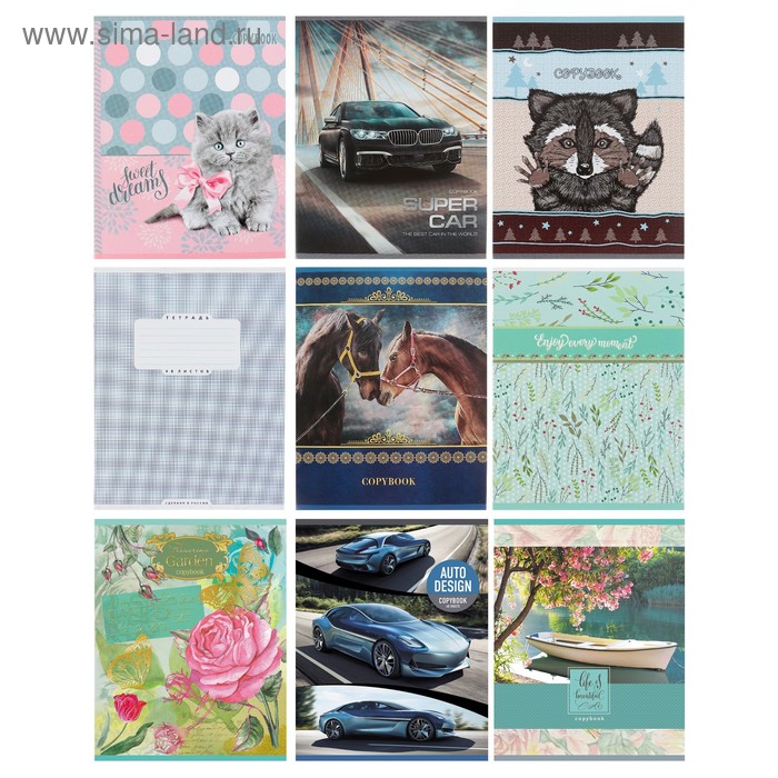 Тетрадь 48 листов в клетку "Ассорти. Выпуск 2", обложка мелованный картон, блок офсет, МИКС
Тетрадь 48 листов в клетку "Ассорти. Выпуск 2", обложка мелованный картон, блок офсет, МИКС