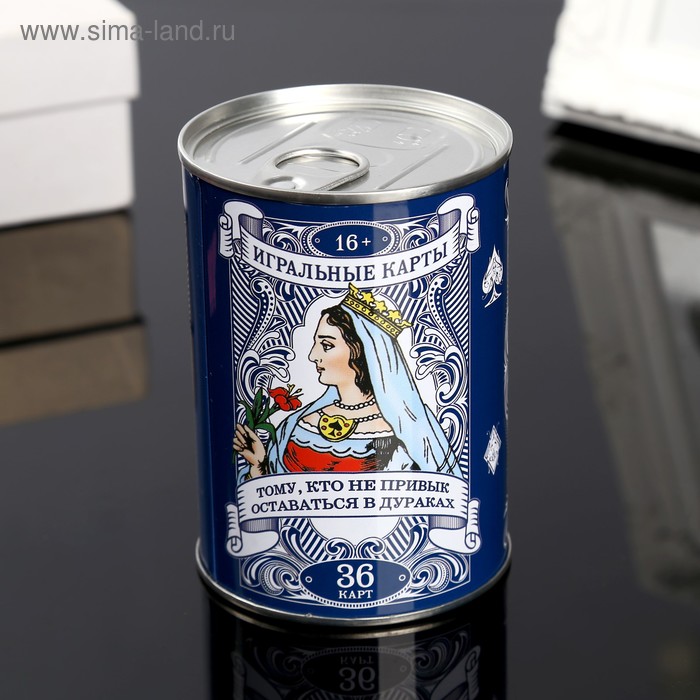 Сувенир банка "Кто не привык оставаться в дураках" внутри: игральные карты 10х7,3х7,3 см
Сувенир банка "Кто не привык оставаться в дураках" внутри: игральные карты 10х7,3х7,3 см