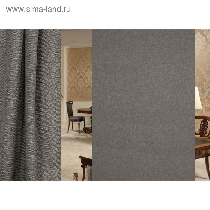 Ткань портьерная, ширина 280 см, блэкаут, однотон
Ткань портьерная, ширина 280 см, блэкаут, однотон