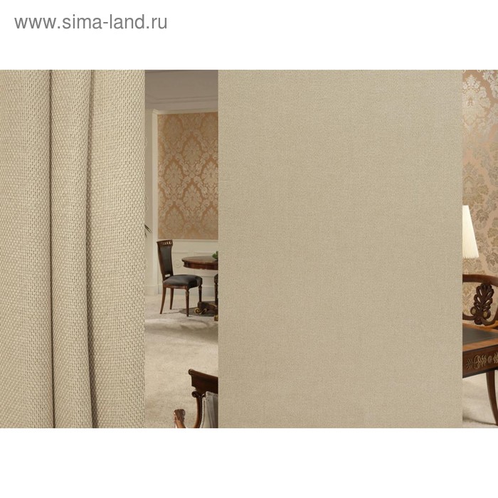 Ткань портьерная, ширина 280 см, блэкаут, однотон
Ткань портьерная, ширина 280 см, блэкаут, однотон