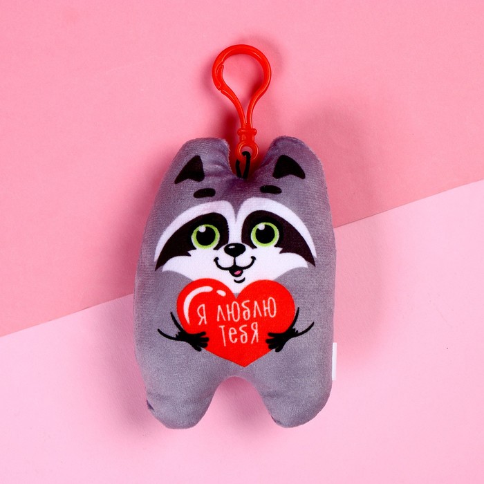 фото Игрушка-подвеска «я люблю тебя», енот milo toys