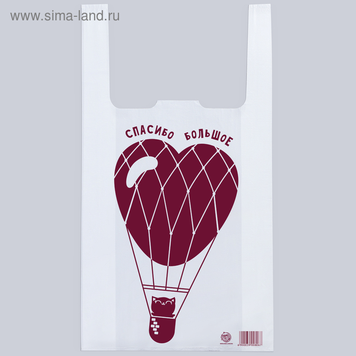 Пакет-майка «Спасибо большое», 32 × 58 см
Пакет-майка «Спасибо большое», 32 × 58 см