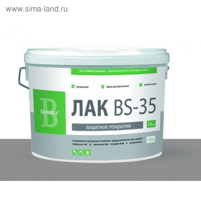 Лак, защитное покрытие BS-35, 10кг
Лак, защитное покрытие BS-35, 10кг