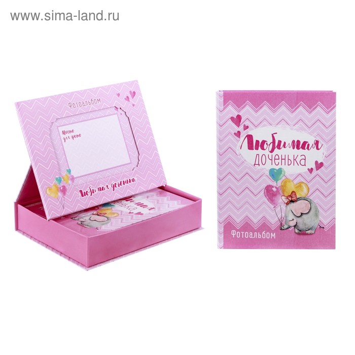 Фотоальбом на 36 фото в подарочной коробке с фоторамкой на крышке "Любимая доченька"
Фотоальбом на 36 фото в подарочной коробке с фоторамкой на крышке "Любимая доченька"