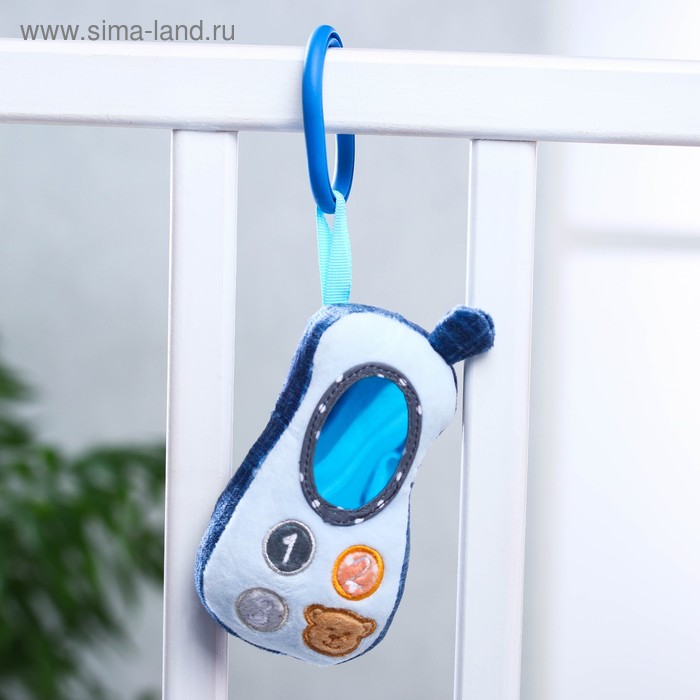 Подвеска мягкая «Телефончик» на кроватку/коляску, 23 см.
Подвеска мягкая «Телефончик» на кроватку/коляску, 23 см.