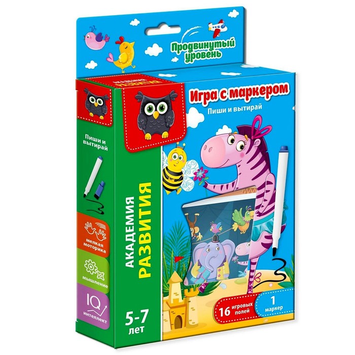 Настольная игра «Пиши и вытирай. Зебра» продвинутый уровень
Настольная игра «Пиши и вытирай. Зебра» продвинутый уровень