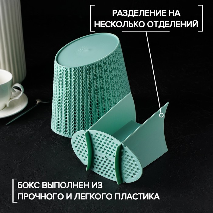 фото Подставка для столовых приборов «вязание», цвет фисташковый idea