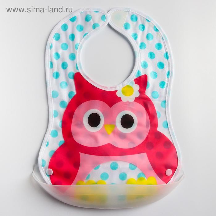 Нагрудник для кормления/слюнявчик непромакаемый со съёмным карманом «Сова», непромокаемый, на липучке
Нагрудник для кормления/слюнявчик непромакаемый со съёмным карманом «Сова», непромокаемый, на липучке