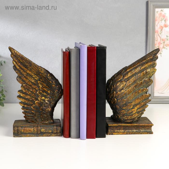 Держатели для книг "Крылья на книге" набор 2 шт золотая патина 21х11х8 см 
Держатели для книг "Крылья на книге" набор 2 шт золотая патина 21х11х8 см