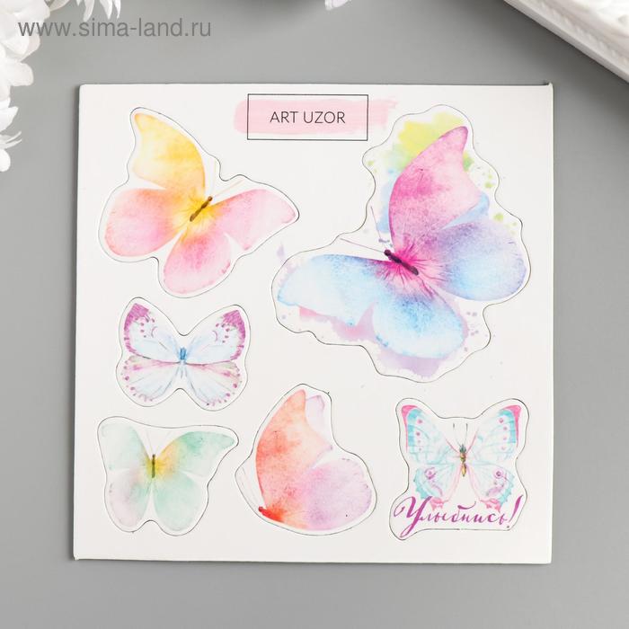 Чипборд для скрапбукинга "Бабочки" 10х10 см
Чипборд для скрапбукинга "Бабочки" 10х10 см