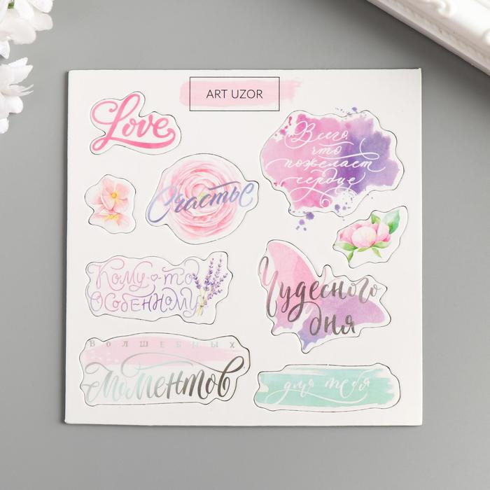 Чипборд для скрапбукинга "Пожелания" 10х10 см
Чипборд для скрапбукинга "Пожелания" 10х10 см