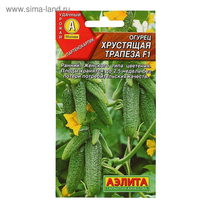 Семена Огурец "Хрустящая трапеза" F1 партенокарпический, 10 шт
Семена Огурец "Хрустящая трапеза" F1 партенокарпический, 10 шт
