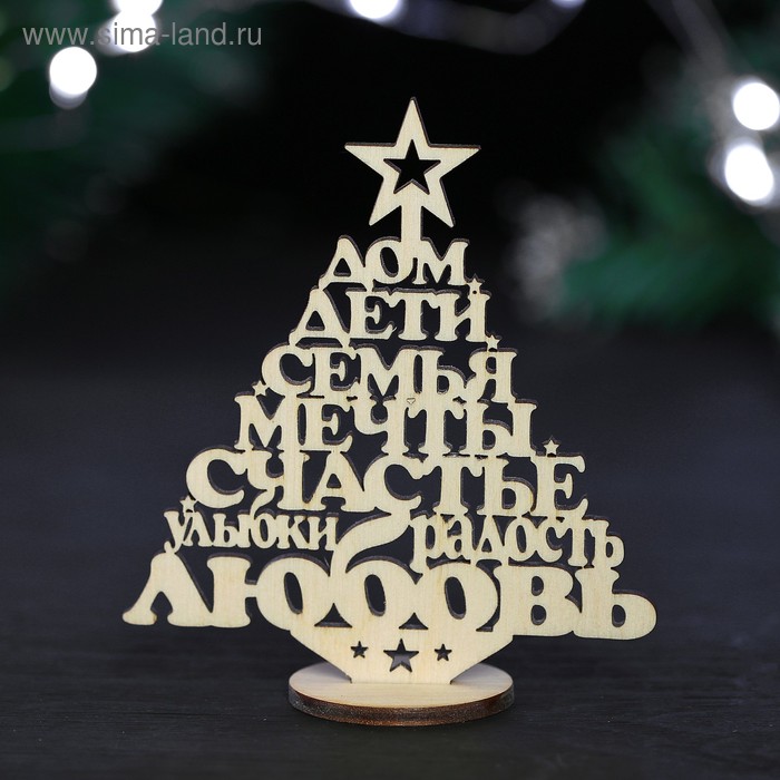 Анальная ёлочка с ротацией Evolved Bump N' Groove и пультом ДУ, чёрная EN-RS-8669-2 - Evolved - Анальные ёлочки - Купить