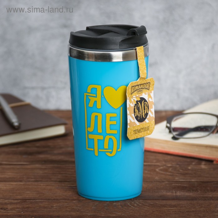 Термостакан "Я люблю лето", 450 мл
Термостакан "Я люблю лето", 450 мл