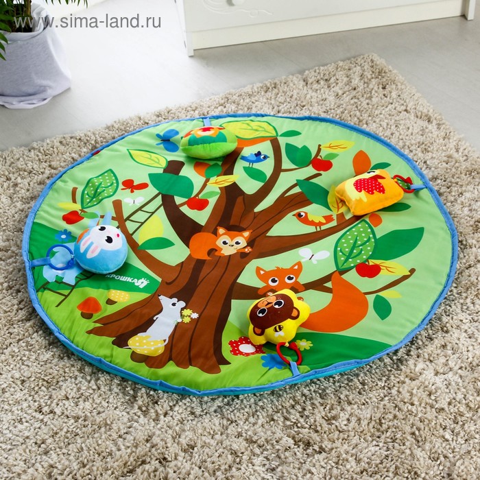 Развивающий коврик «Кто живет в лесу», 4 мягкие игрушки, р - р 90х90х0,5 см.
Развивающий коврик «Кто живет в лесу», 4 мягкие игрушки, р - р 90х90х0,5 см.