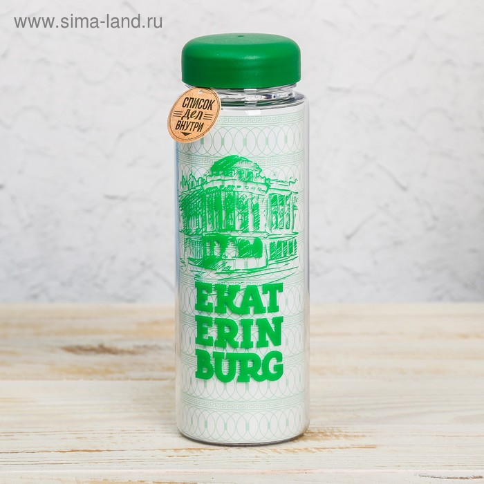 Бутылка для воды «Екатеринбург. Дом Севастьянова» , 500 мл
Бутылка для воды «Екатеринбург. Дом Севастьянова» , 500 мл