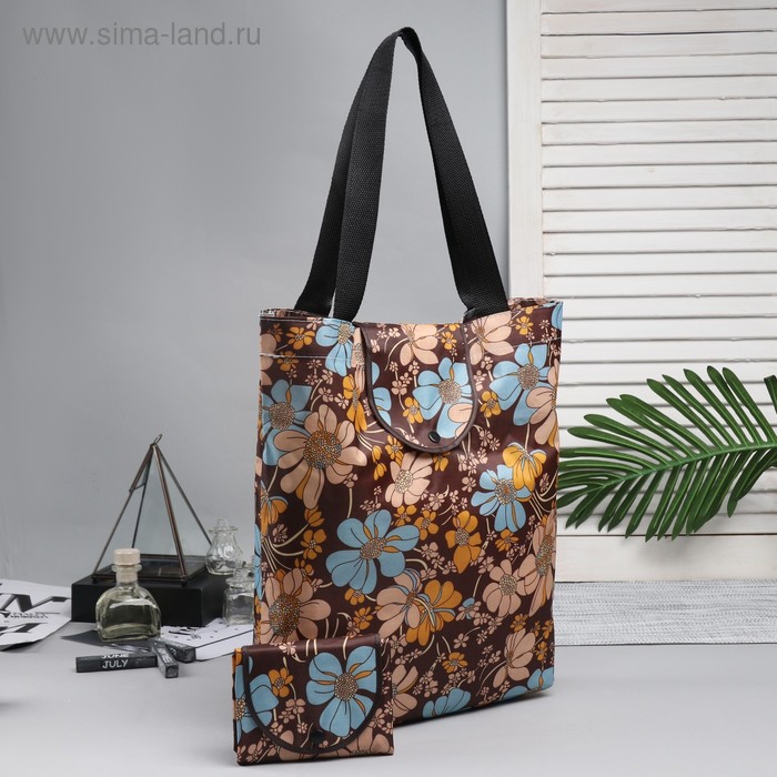 Сумка хозяйственная «Весна», трансформируется в кошелёк, водонепроницаемая, цвет коричневый
Сумка хозяйственная «Весна», трансформируется в кошелёк, водонепроницаемая, цвет коричневый