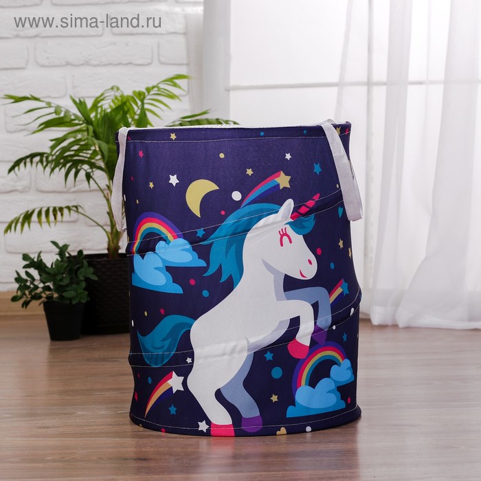 Корзина для игрушек «Звёздный единорог»
Корзина для игрушек «Звёздный единорог»