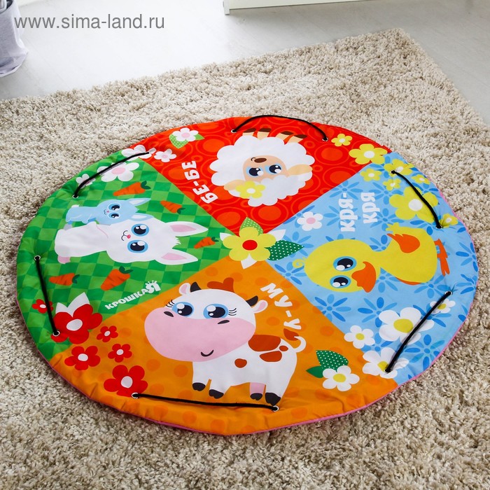 Развивающий коврик - сумка для игрушек «Домашние животные», d = 100 см.
Развивающий коврик - сумка для игрушек «Домашние животные», d = 100 см.