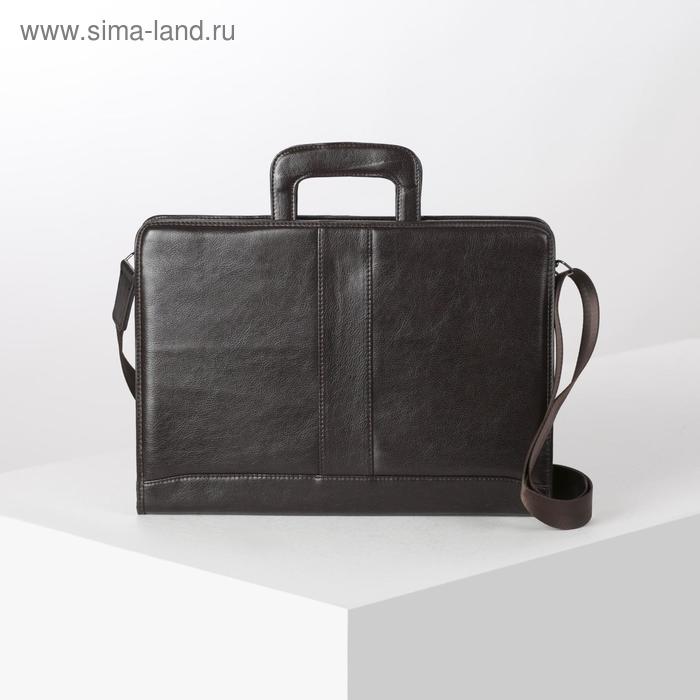 Папка деловая, 2 отдела на молниях, наружный карман, цвет коричневый
Папка деловая, 2 отдела на молниях, наружный карман, цвет коричневый