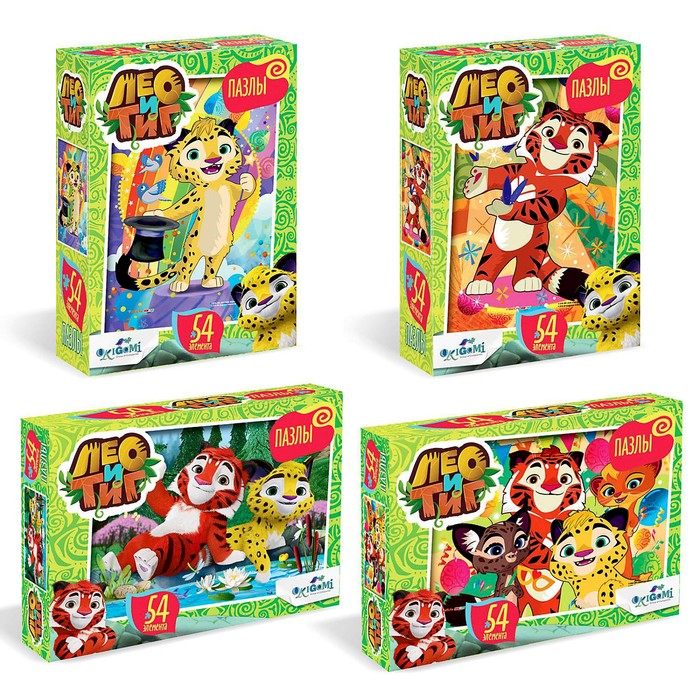 Пазл «Лео и Тиг: неразлучные друзья», 54 элемента, МИКС
Пазл «Лео и Тиг: неразлучные друзья», 54 элемента, МИКС