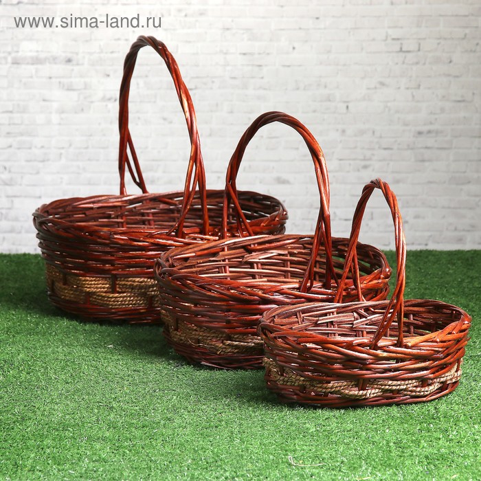 Набор корзин, 3 шт, 36×29×13/37 см, 30×24×11/30 см, 25×19×9/25 см, ива
Набор корзин, 3 шт, 36×29×13/37 см, 30×24×11/30 см, 25×19×9/25 см, ива