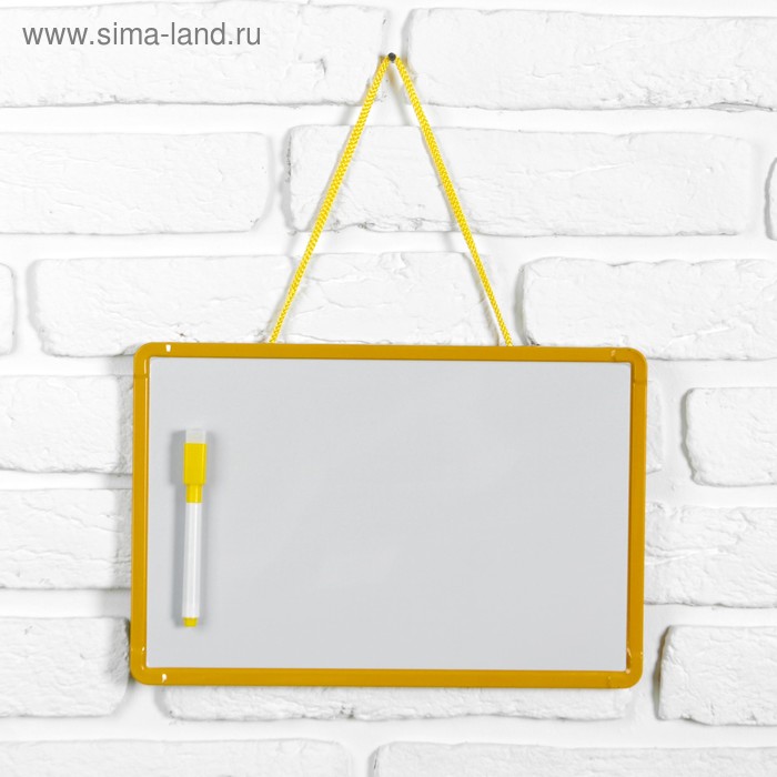 Маркерная доска двусторонняя, магнитная, маркер в комплекте, МИКС
Маркерная доска двусторонняя, магнитная, маркер в комплекте, МИКС