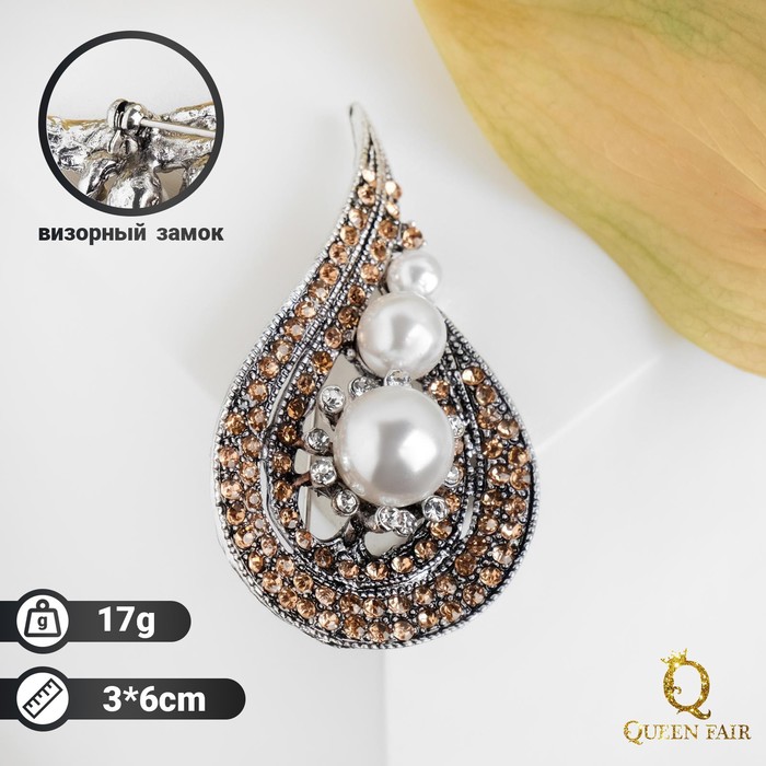 Брошь "Капля", цвет белый в чернёном серебре
Брошь "Капля", цвет белый в чернёном серебре