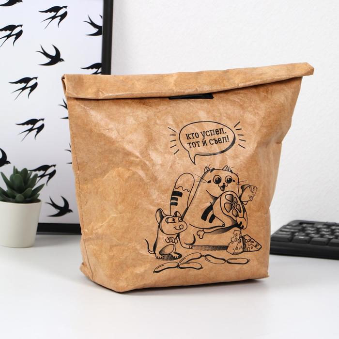 Термопакет многоразовый "Кто успел, тот и съел", 5 л
Термопакет многоразовый "Кто успел, тот и съел", 5 л