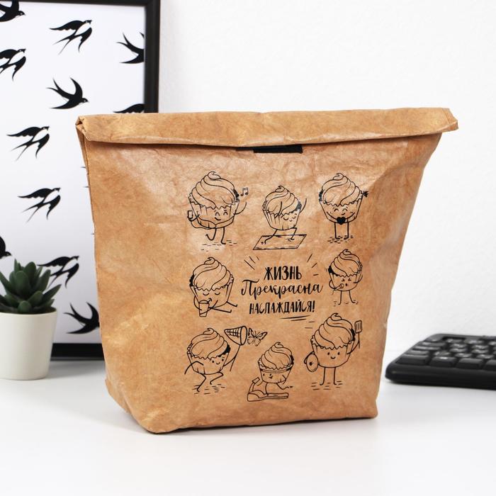 Термопакет многоразовый "Жизнь прекрасна", 5 л
Термопакет многоразовый "Жизнь прекрасна", 5 л