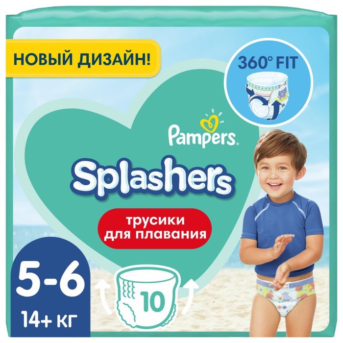 Трусики для плавания Pampers Splashers размер 5-6, 10 шт.
Трусики для плавания Pampers Splashers размер 5-6, 10 шт.