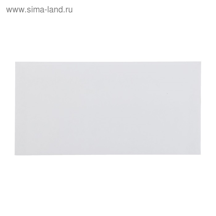 Конверт Е65 110x220 мм, чистый, без окна, клей, без запечатки, 80 г/м², в упаковке 1000 шт.
Конверт Е65 110x220 мм, чистый, без окна, клей, без запечатки, 80 г/м², в упаковке 1000 шт.