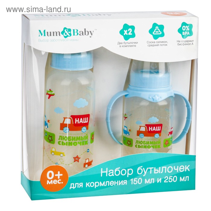 Подарочный детский набор «Сыночек»: бутылочки для кормления 150 и 250 мл, прямые, от 0 мес., цвет голубой
Подарочный детский набор «Сыночек»: бутылочки для кормления 150 и 250 мл, прямые, от 0 мес., цвет голубой