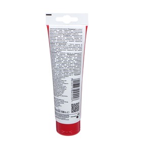 Паста для кузова Carplan восстанавливающая "Scratch Remover" «БЕЗЦАРАПИН», 150 гр, тюбик
Паста для кузова Carplan восстанавливающая "Scratch Remover" «БЕЗЦАРАПИН», 150 гр, тюбик
