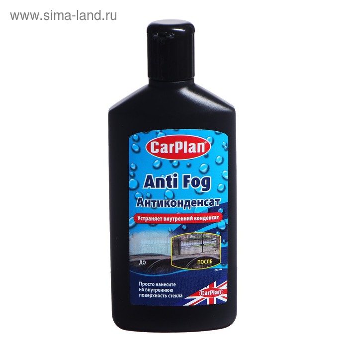 Антиконденсат Carplan Bluecol «Anti Fog», 250 мл
Антиконденсат Carplan Bluecol «Anti Fog», 250 мл