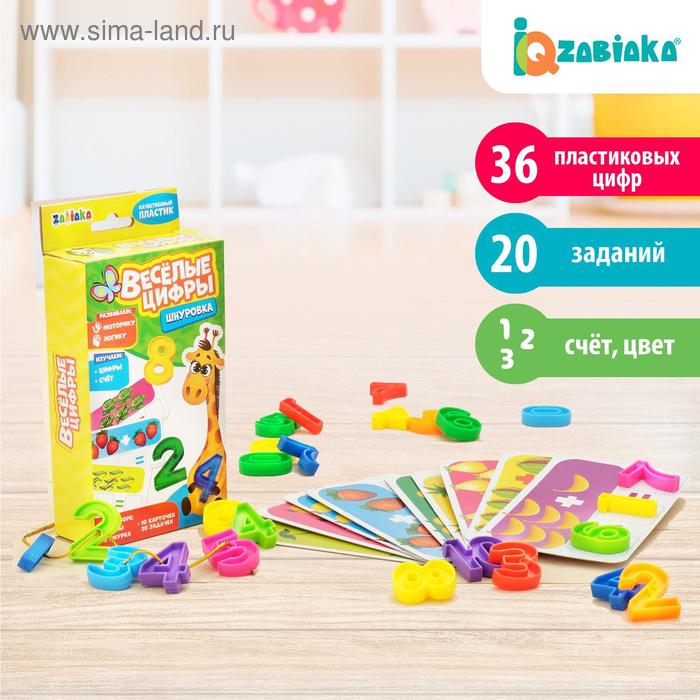 Шнуровка «Весёлые цифры» с набором карточек, 20 заданий, по методике Монтессори
Шнуровка «Весёлые цифры» с набором карточек, 20 заданий, по методике Монтессори