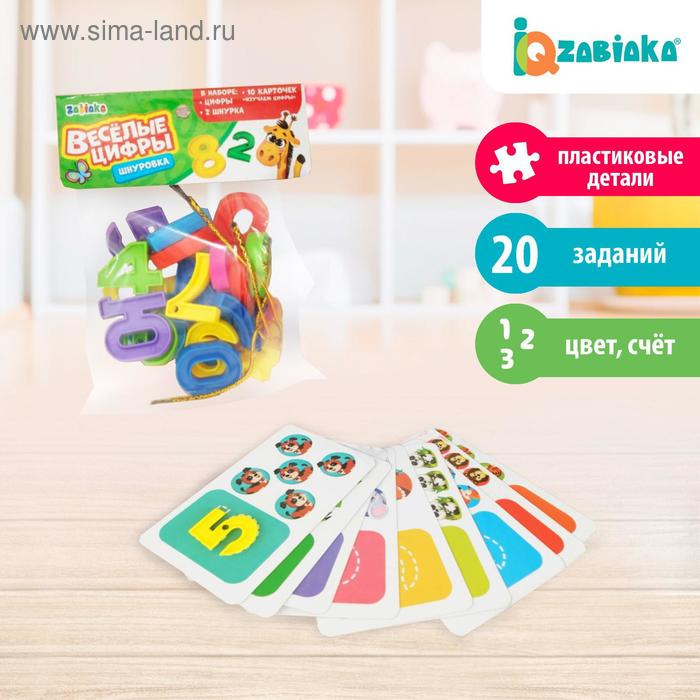 Шнуровка «Весёлые цифры» с карточками «Учимся считать», по методике Монтессори
Шнуровка «Весёлые цифры» с карточками «Учимся считать», по методике Монтессори