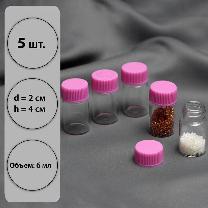 Баночки для хранения мелочей, d = 2 × 4 см, 5 шт
Баночки для хранения мелочей, d = 2 × 4 см, 5 шт
