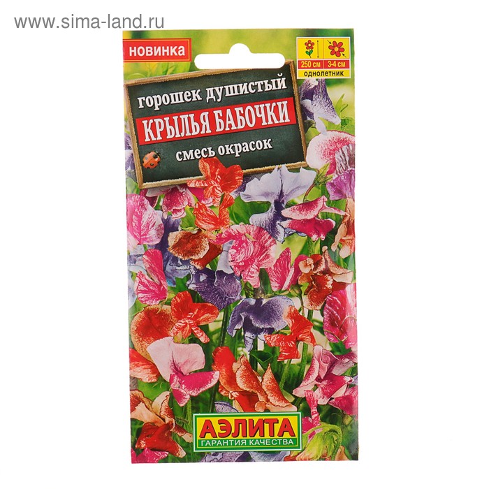 Семена цветов Горошек душистый "Крылья бабочки", смесь окрасок, О, 0,5 г 
Семена цветов Горошек душистый "Крылья бабочки", смесь окрасок, О, 0,5 г