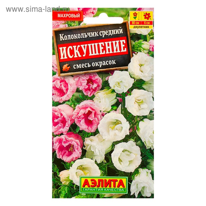 Семена цветов Колокольчик "Искушение", 0,2 г
Семена цветов Колокольчик "Искушение", 0,2 г